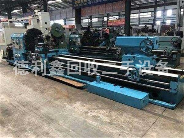 北京工廠舊設(shè)備回收，車床機(jī)床設(shè)備回收