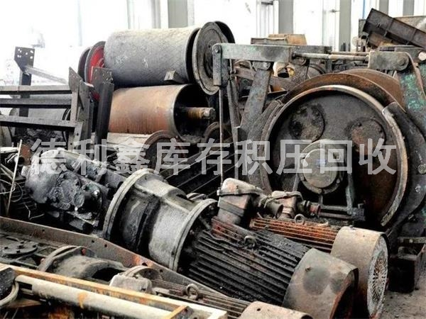 庫存廢舊物資回收，庫房積壓回收