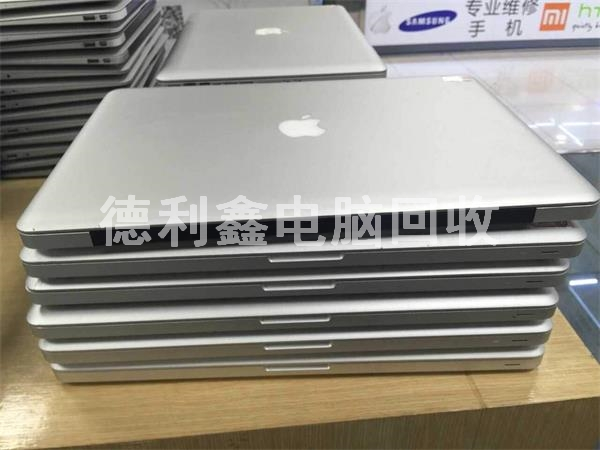 北京蘋(píng)果電腦回收，蘋(píng)果筆記本電腦回收