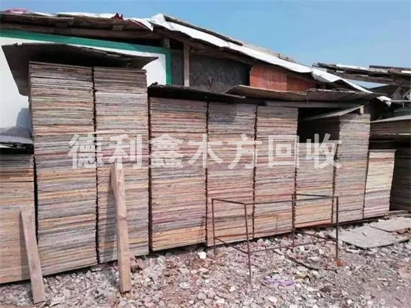 北京回收竹膠板，工地木模板回收