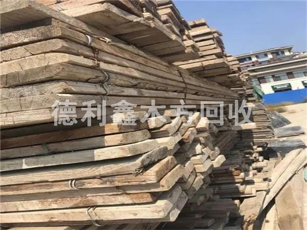 北京木方回收，北京竹膠板回收，北京大板回收