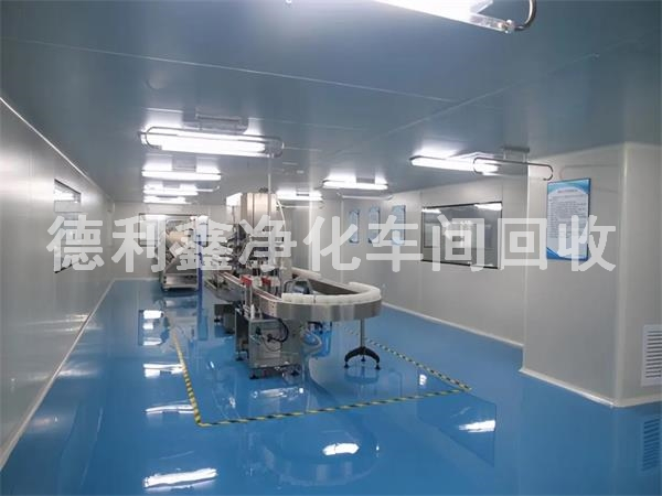 北京凈化車間拆除，凈化板回收，制藥車間回收