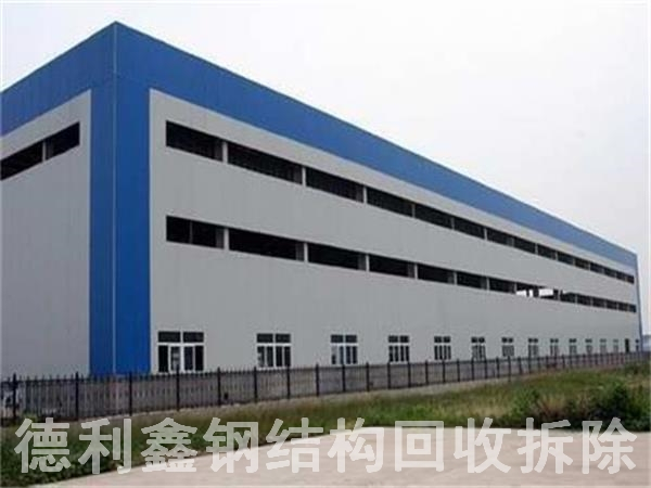 順義鋼結(jié)構(gòu)廠房回收，順義回收鋼結(jié)構(gòu)
