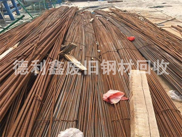 北京槽鋼回收，螺紋鋼回收，無(wú)縫管回收