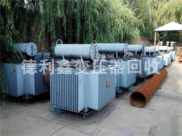 專業(yè)變壓器回收，變壓器回收價格，配電柜回收價格