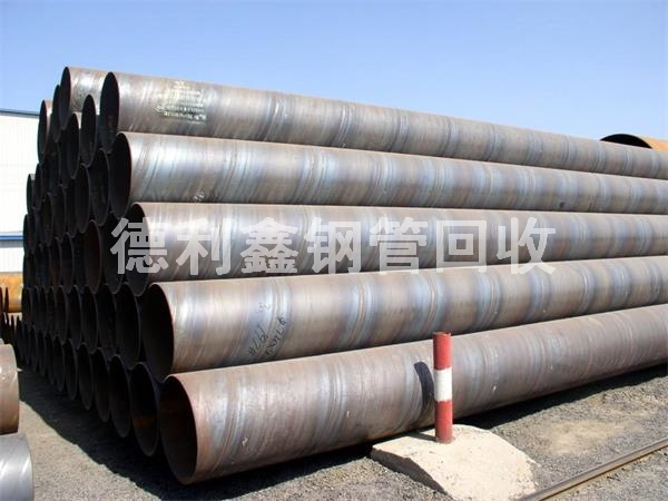 廢舊鋼管回收，無縫管回收，螺旋管回收