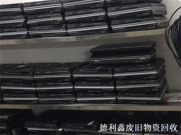 大量收購二手電腦，廢舊電腦及配件回收