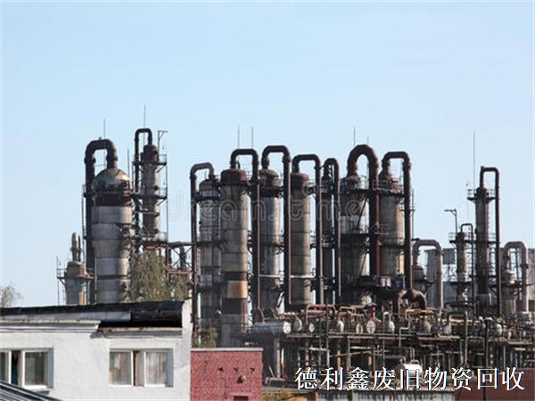 廢舊工廠拆除，天津地區(qū)化工廠設(shè)備回收
