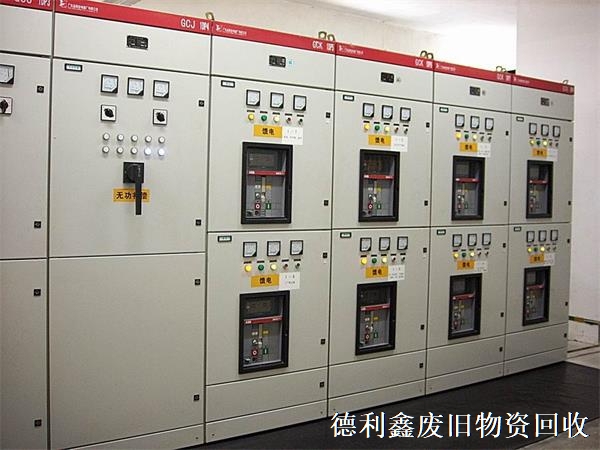 大興電力設(shè)備回收，亦莊配電柜回收，電線電纜回收