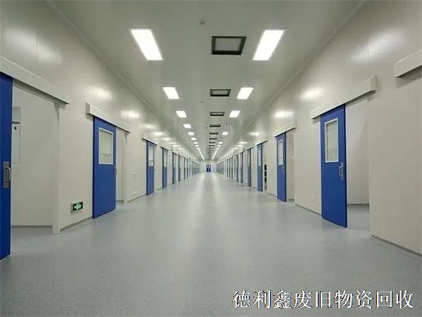 亦莊凈化車間回收，豐臺(tái)醫(yī)藥車間回收